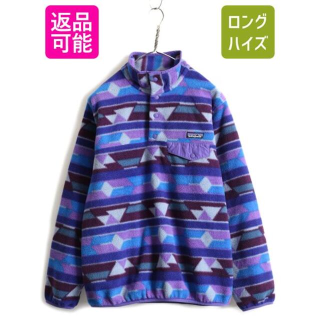 公式価格の対象 パタゴニア ライトウェイト シンチラ スナップT