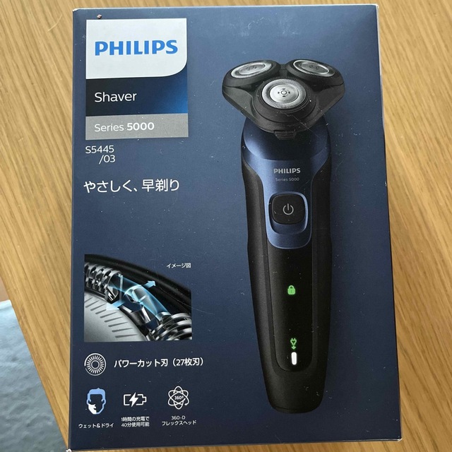 新品・未開封 PHILIPSフィリップス電気シェーバー