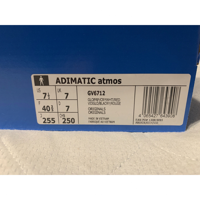 adidas(アディダス)のアディダス　アディマティック / Adimatic メンズの靴/シューズ(スニーカー)の商品写真
