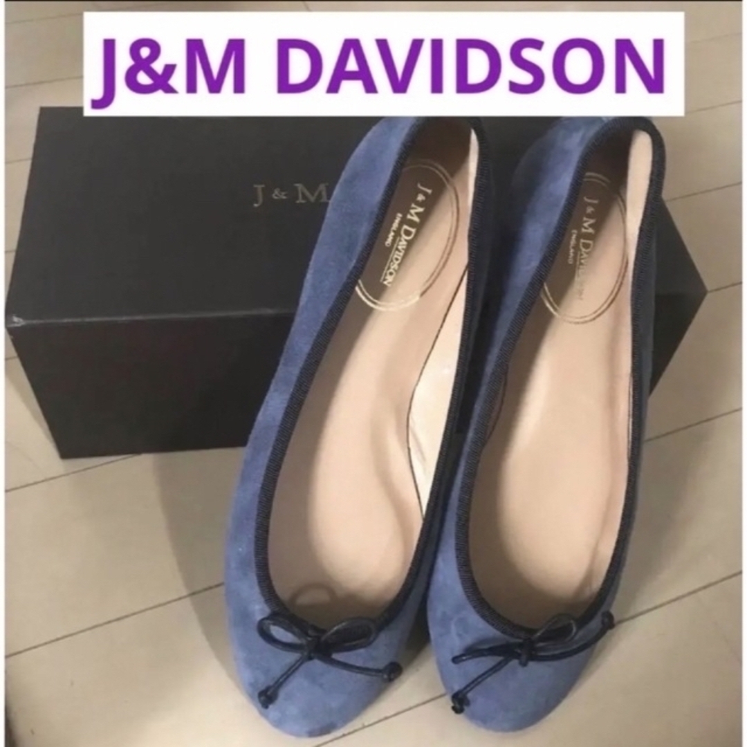 J&M DAVIDSON バレエシューズ パンプス 35.5 - バレエシューズ