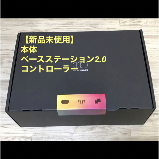 【新品】VALVE INDEX VR キット(本体、ベース2、コントローラー)