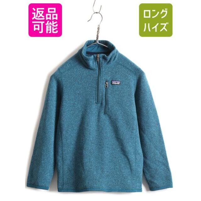 patagonia(パタゴニア)のパタゴニア ベターセーター 1/4 ジップネック 古着 フリース ジャケット 緑 キッズ/ベビー/マタニティのキッズ服男の子用(90cm~)(ジャケット/上着)の商品写真