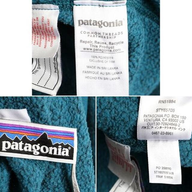 patagonia(パタゴニア)のパタゴニア ベターセーター 1/4 ジップネック 古着 フリース ジャケット 緑 キッズ/ベビー/マタニティのキッズ服男の子用(90cm~)(ジャケット/上着)の商品写真