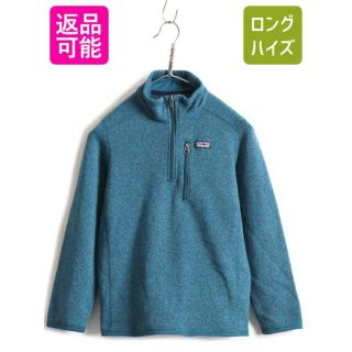 パタゴニア(patagonia)のパタゴニア ベターセーター 1/4 ジップネック 古着 フリース ジャケット 緑(ジャケット/上着)