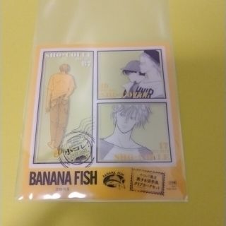 ◎BANANA FISH　小学館　小コレ！旅する切手風クリアカードセット(カード)