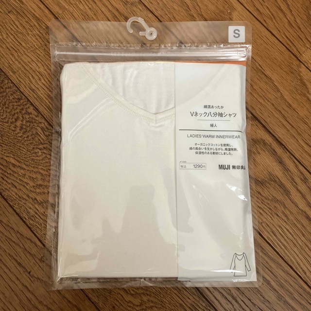 MUJI (無印良品)(ムジルシリョウヒン)の無印良品　綿混あったかVネック八分袖シャツ レディースの下着/アンダーウェア(アンダーシャツ/防寒インナー)の商品写真