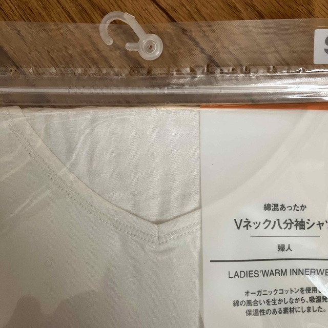 MUJI (無印良品)(ムジルシリョウヒン)の無印良品　綿混あったかVネック八分袖シャツ レディースの下着/アンダーウェア(アンダーシャツ/防寒インナー)の商品写真