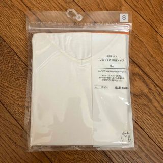 ムジルシリョウヒン(MUJI (無印良品))の無印良品　綿混あったかVネック八分袖シャツ(アンダーシャツ/防寒インナー)