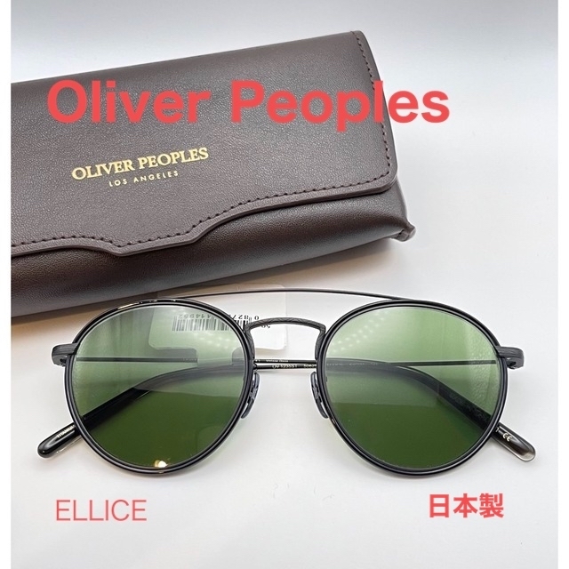 Oliver Peoples(オリバーピープルズ)の【新品】オリバーピープルズ　Oliver Peoples 日本製　サングラス メンズのファッション小物(サングラス/メガネ)の商品写真