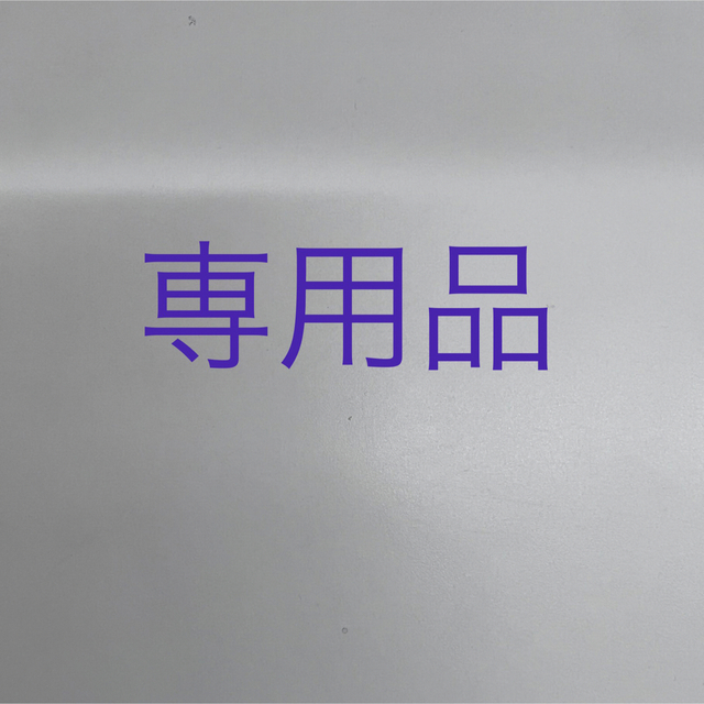 魅力的な Transtaka様 専用 その他 - www.choletfootballclub.fr