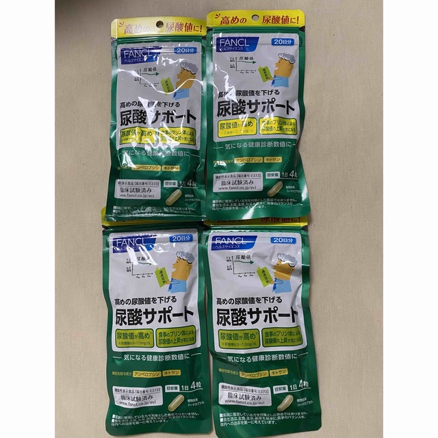 尿酸サポート20日分×8個- 尿酸サポート20日分×8個-