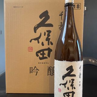 久保田千寿1.8L 6本1箱