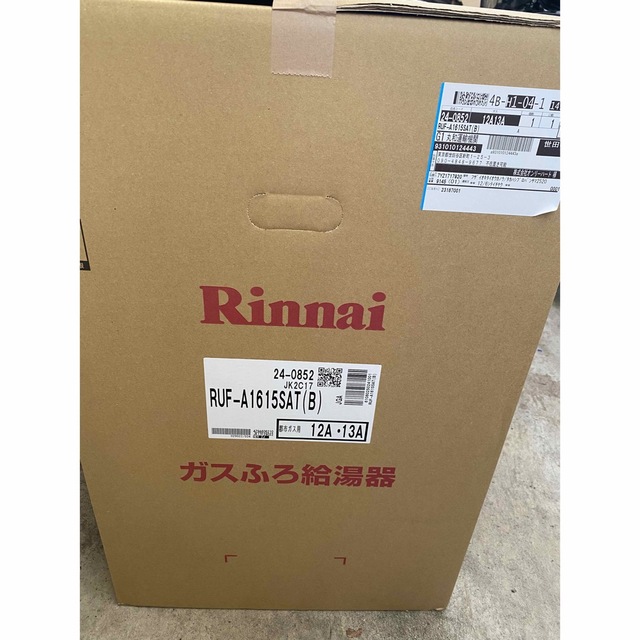 割引価格 Rinnai Rinnai リンナイ RUF-A1615SAT 都市ガス その他