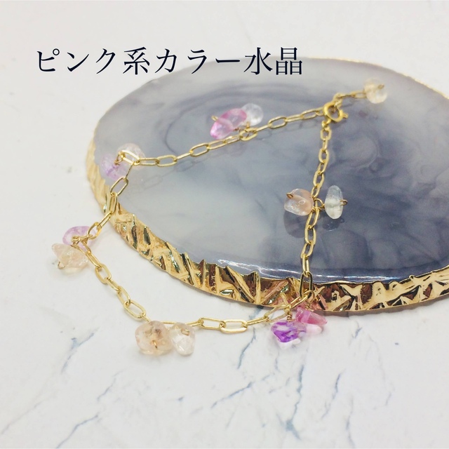 水晶 ブレスレット ピンク系カラー クラック ハンドメイドのアクセサリー(ブレスレット/バングル)の商品写真