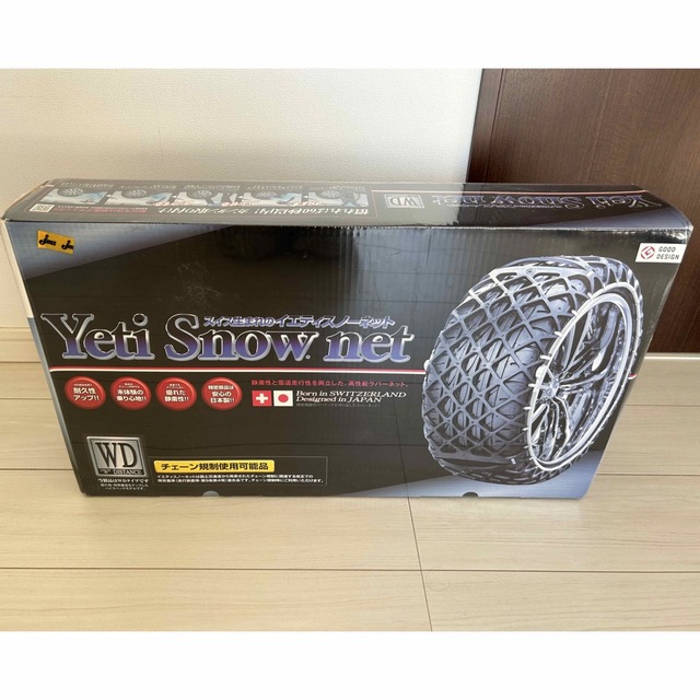 Yeti Snow net(イエティスノーネット)アルファード - 自動車パーツ Yeti Snow net(イエティスノーネット)アルファード - 自動車パーツ