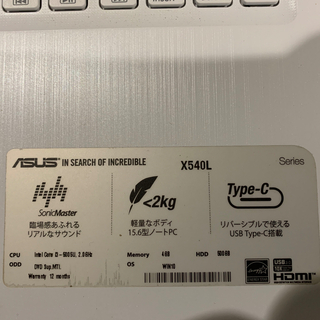 ASUS ノートパソコン　X540L 15.6インチ