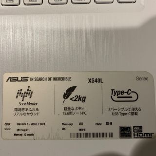 ASUS - 【あたたた様専用】ASUS X540L 15.6型ノートパソコンの通販 by