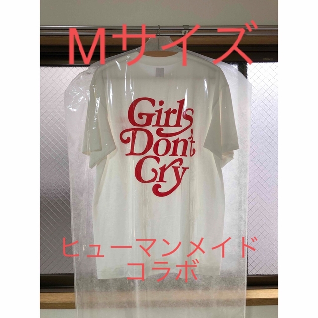 HUMAN MADE(ヒューマンメイド)のHUMAN MADE Girls Don ’t Cry T-shirt 白　M メンズのトップス(Tシャツ/カットソー(半袖/袖なし))の商品写真