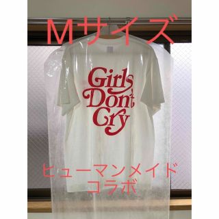 ヒューマンメイド(HUMAN MADE)のHUMAN MADE Girls Don ’t Cry T-shirt 白　M(Tシャツ/カットソー(半袖/袖なし))