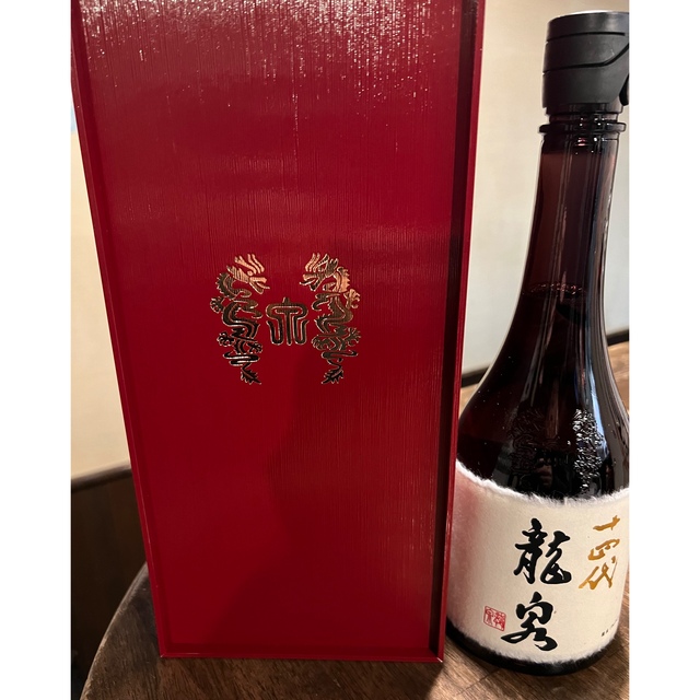 未開栓 十四代 14代 日本酒 限定 大吟醸