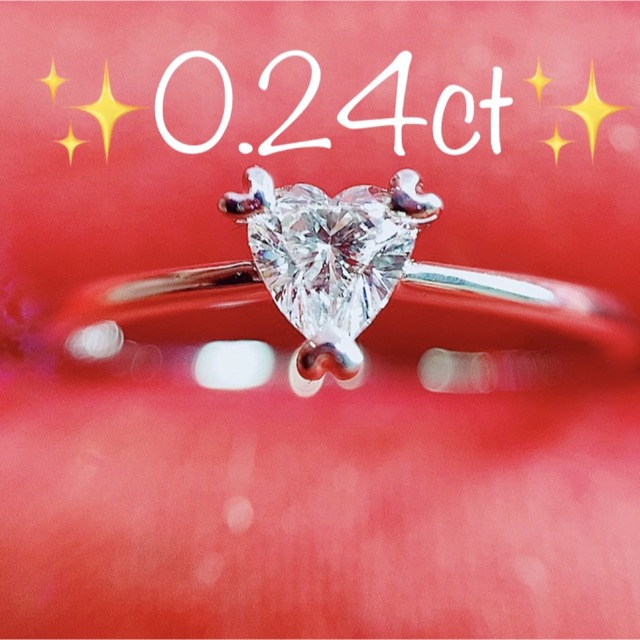 ★0.24ct ★✨一粒ハートシェイプカットダイヤモンドプラチナリング指輪