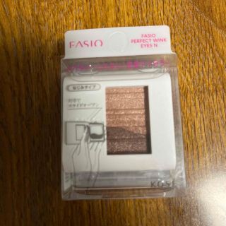 ファシオ(Fasio)のファシオ(アイシャドウ)