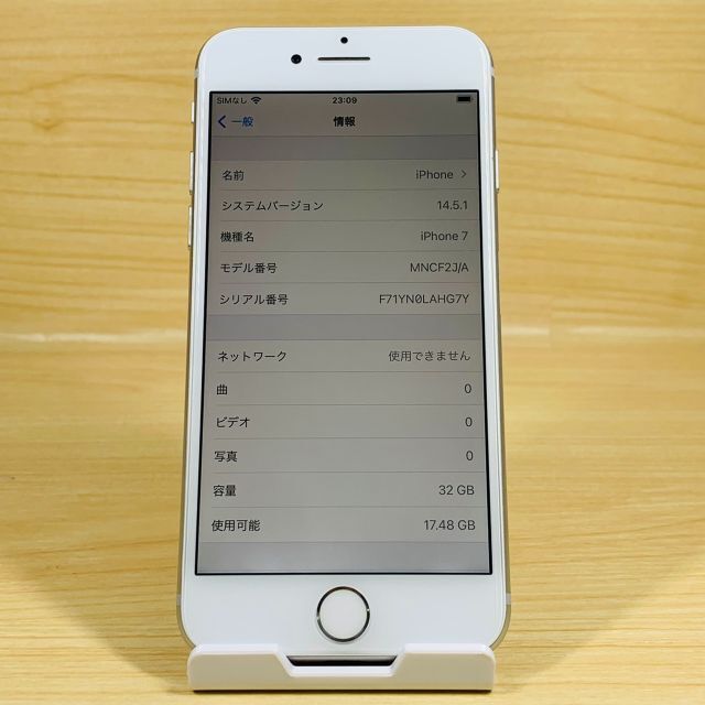 Apple(アップル)のバッテリー100％ SIMﾌﾘｰ iPhone7 32GB P124 スマホ/家電/カメラのスマートフォン/携帯電話(スマートフォン本体)の商品写真