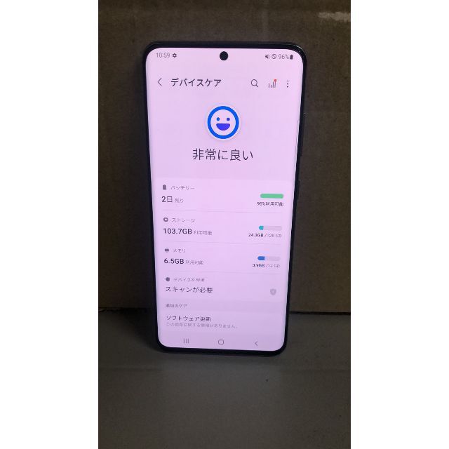 Galaxy S20 5G コスミッグスカイ 128GB SIMフリー