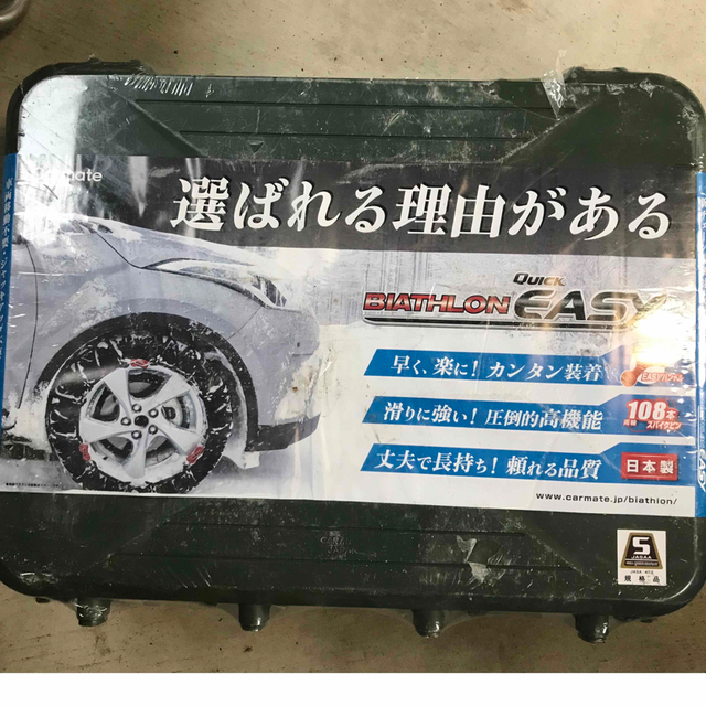 カーメイト　パイアスロン　QE10L 自動車/バイクの自動車/バイク その他(その他)の商品写真