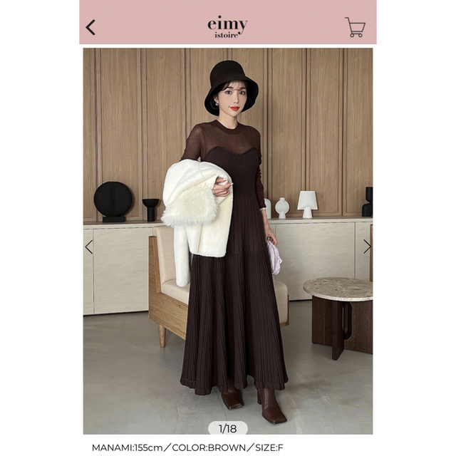 ♡eimy istoire シアーコンビフレアニットワンピース　完売色！