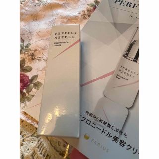 パーフェクトニードル ✨PERFECT NEEDLE美容液20g✨新品未開封の通販 ...