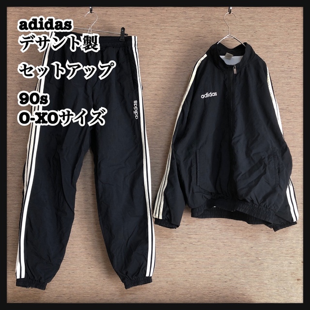 adidas デサント製　セットアップ