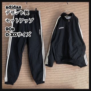 adidas - アディダス】セットアップ ナイロンジャンパー