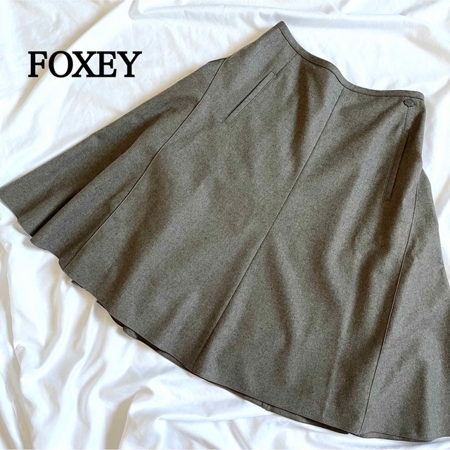 FOXEY(フォクシー)のFOXEY スカート プリズム 38 ダークナチュラル ウール　フレア33636 レディースのスカート(ひざ丈スカート)の商品写真