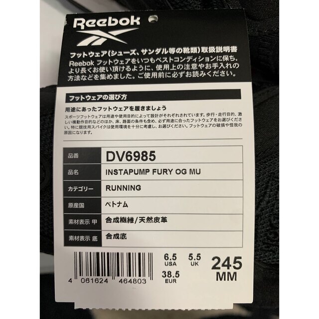 Reebok(リーボック)のReebok ポンプフューリー レディースの靴/シューズ(スニーカー)の商品写真