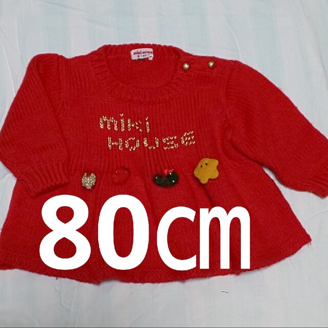 mikihouse(ミキハウス)のキッズ❮128❯80cm ミキハウス ワンピース キッズ/ベビー/マタニティのベビー服(~85cm)(ニット/セーター)の商品写真