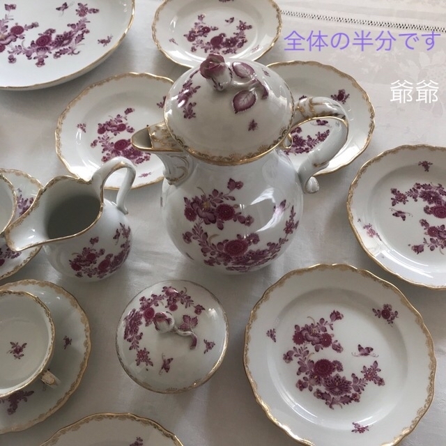 祝開店!大放出セール開催中】 MEISSEN - サーヴィス「東洋の花/昆虫