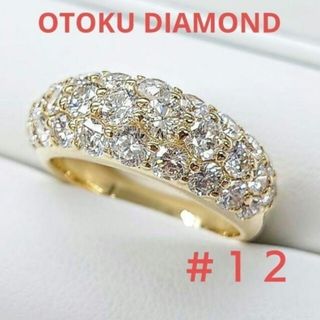 ダイヤモンド パヴェセッティング リング Total 2.36ct(リング(指輪))