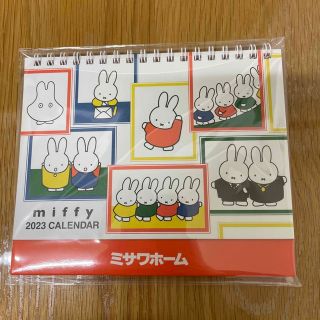 ミッフィー(miffy)のミッフィ　2023卓上カレンダー(カレンダー/スケジュール)