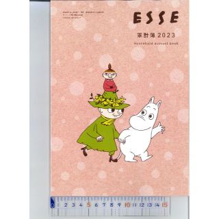 ムーミン(MOOMIN)のESSE ムーミン家計簿2023(住まい/暮らし/子育て)