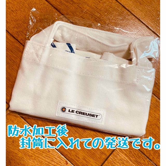LE CREUSET(ルクルーゼ)の☆ル・クルーゼ ☆ミニトートバッグ☆ レディースのバッグ(トートバッグ)の商品写真
