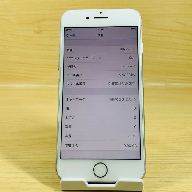 ﾊﾞｯﾃﾘｰ100％ SIMﾌﾘｰ iPhone7 32GB P70 2