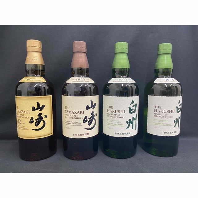2022高い素材 サントリー - サントリー飲み比べセット 4本 新品 未開封