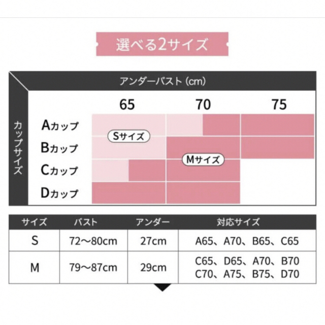 アガリズム　ジェイダ　ナイトブラ　S ×2 1