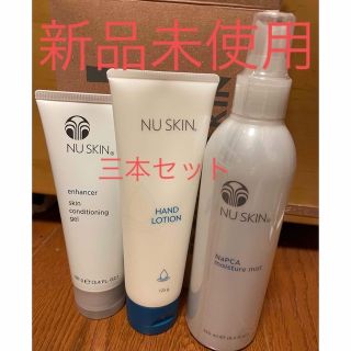 ニュースキン(NU SKIN)のニュースキン 化粧水 乳液 保湿ジェル(化粧水/ローション)