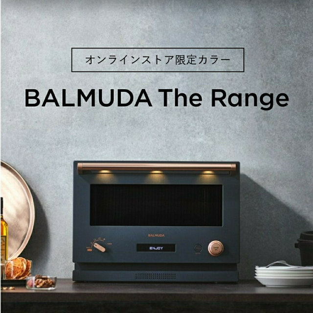 BALMUDA(バルミューダ)の新品未使用　BALMUDA the RANGE　オンライン限定 スマホ/家電/カメラの調理家電(電子レンジ)の商品写真