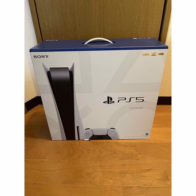 PlayStation 5