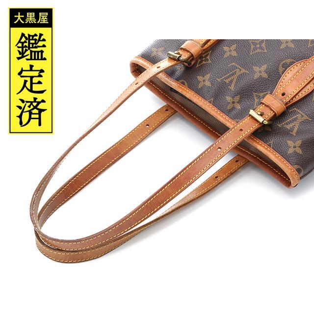 Louis Vuitton　ルイ・ヴィトン　バケット23　モノグラム【430】