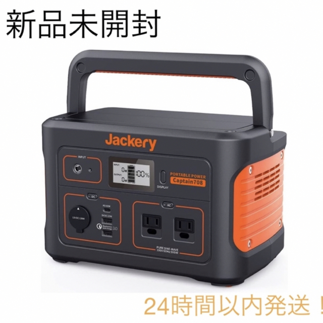 Jackery ポータブル電源 708 大容量 191400mAh/708Wh