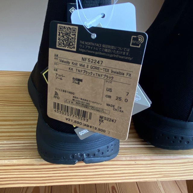 THE NORTH FACE - 25cm ザノースフェイス ベロシティニットII THE NORTH FACE - 25cm ザノースフェイス ベロシティニットII